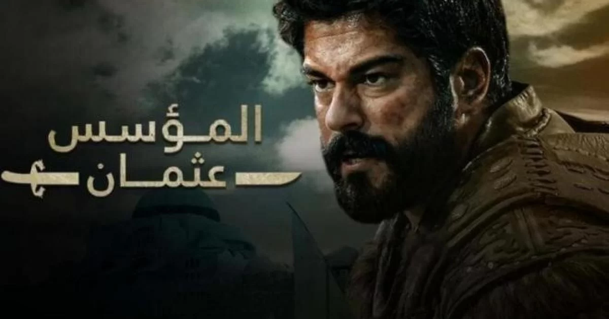 قبل فوات الأوان… الحلقة 195 من المؤسس عثمان تُعرض في هذا الموعد النهائي والقنوات الناقلة بجودة HD