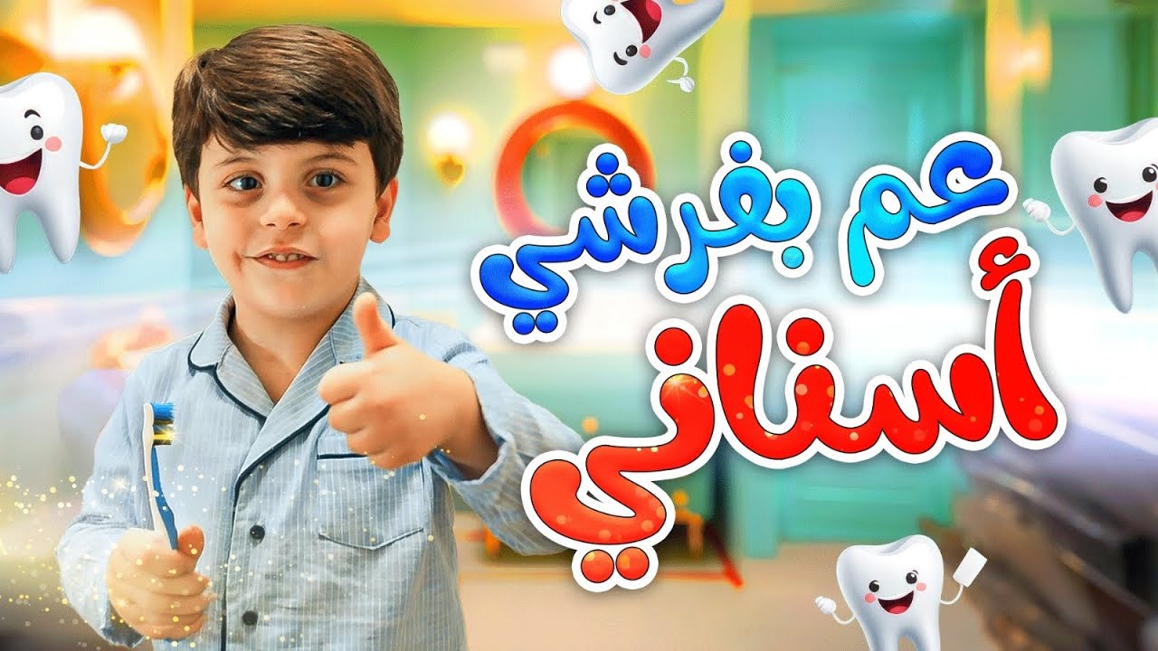 يا غنماتي.. تردد قناة طيور الجنة بيبي الجديد على القمر الصناعي 2025 بأفضل أغاني