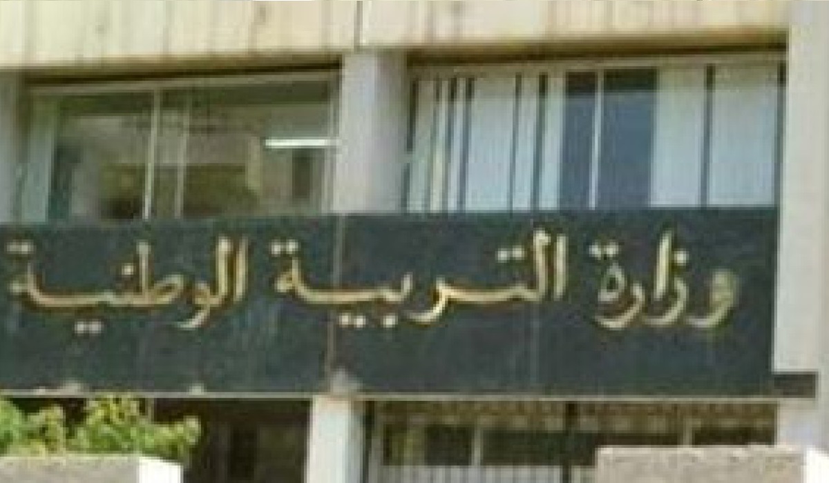 “رابط شغال وفعال” فضاء الاولياء كشف نقاط الفصل الثالث 2025 عبر موقع tharwa. education gov dz