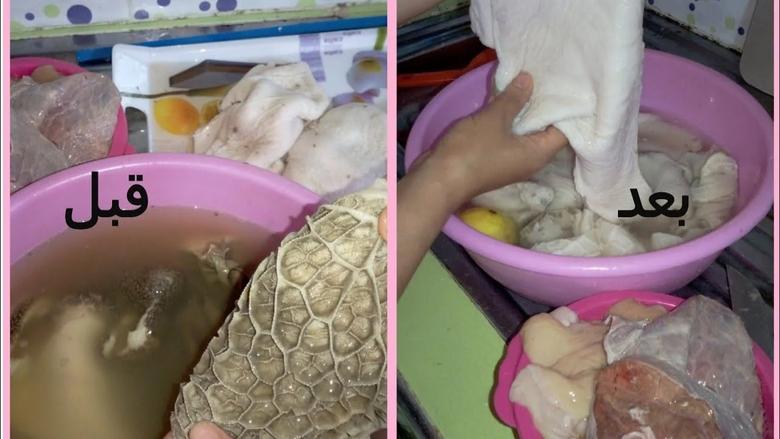 “في ثواني” طريقة تنظيف الكرشة في المنزل بخطوات سهلة ومكون سحري