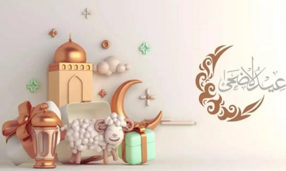 أجمل رسائل تهنئة عيد الأضحى بالصور 2025 بالذكاء الاصطناعي.. ابعتها لكل حبايبك وأقاربك