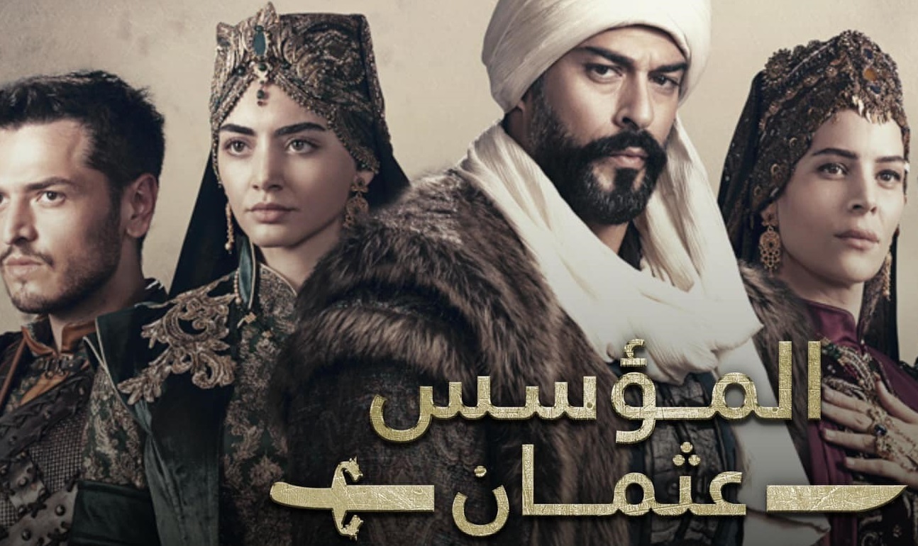 “كل الحلقات” تسريبات أحداث مسلسل المؤسس عثمان الحلقة 195 الموسم السابع على قناة ATV التركية
