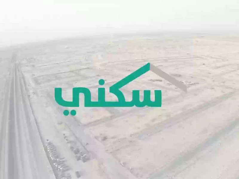 تبكير موعد صرف الدعم السكني شهر يونيو 2025 .. وزارة الإسكان تٌجيب بالتفصيل