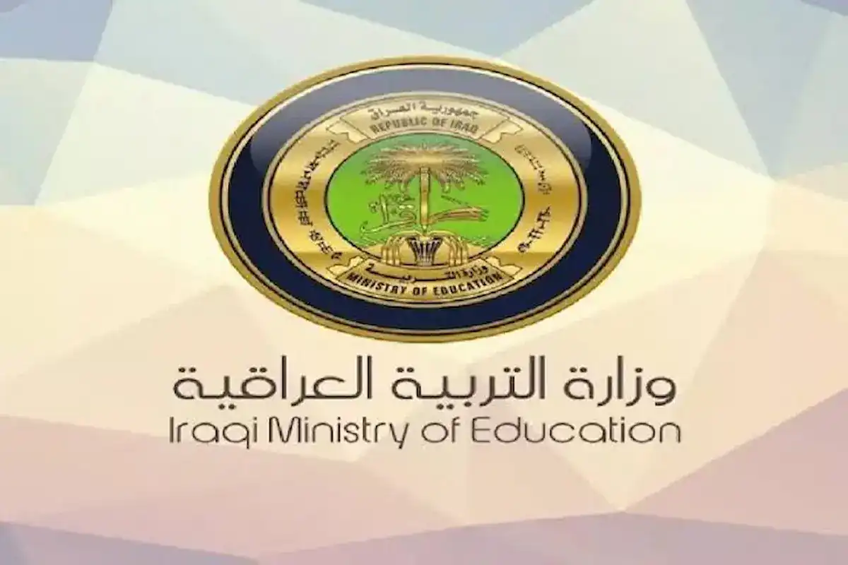 الآن يمكنك معرفة نتيجتك فورا ظهورها.. خطوات الاستعلام عن نتائج الصف الثالث المتوسط في العراق 2025 بسهولة تامة وبدون عناء