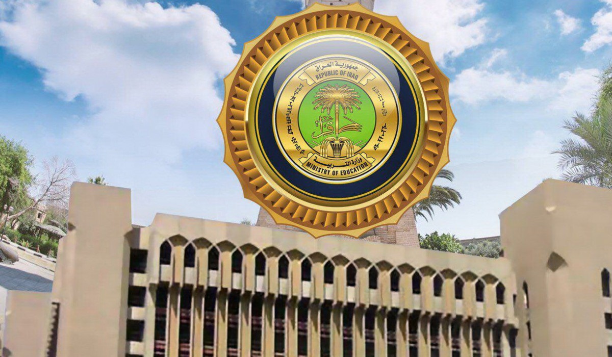 وزارة التربية العراقية.. تُعلن نتائج الثالث المتوسط الدور الأول في جميع المحافظات 2025 بالكشف
