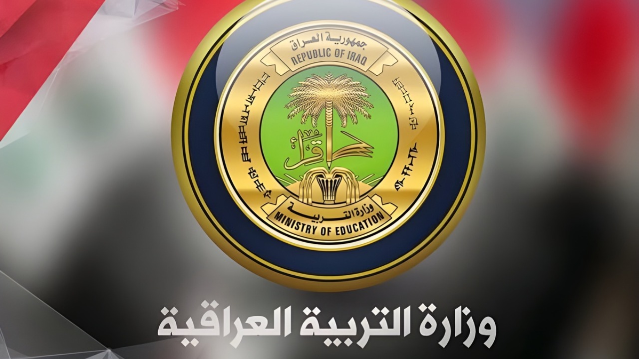 ظهرت الآن..رابط نتائج الثالث المتوسط الدور الأول في عموم العراق بالاسم والرقم الامتحاني