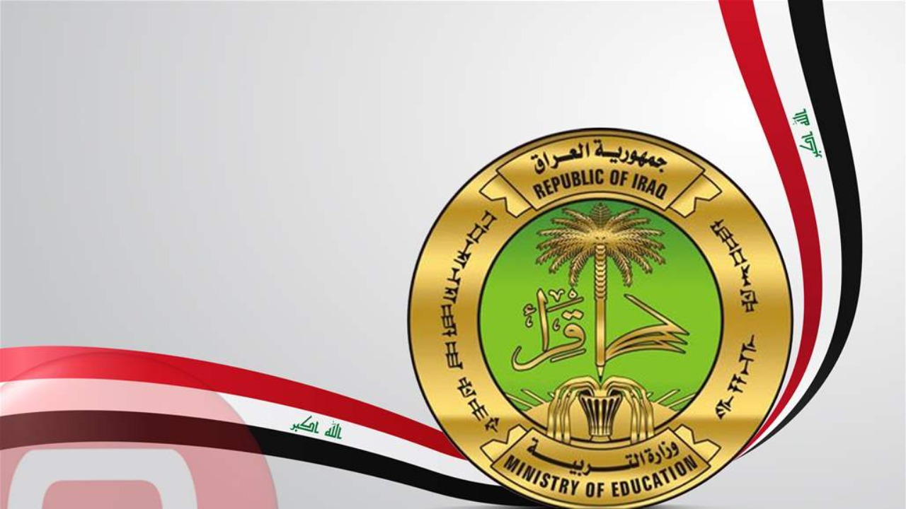 اسمك منهم؟ .. الاستعلام عن أسماء المشمولين بالرعاية الاجتماعية 2025 بالعراق عبر منصة مظلتي