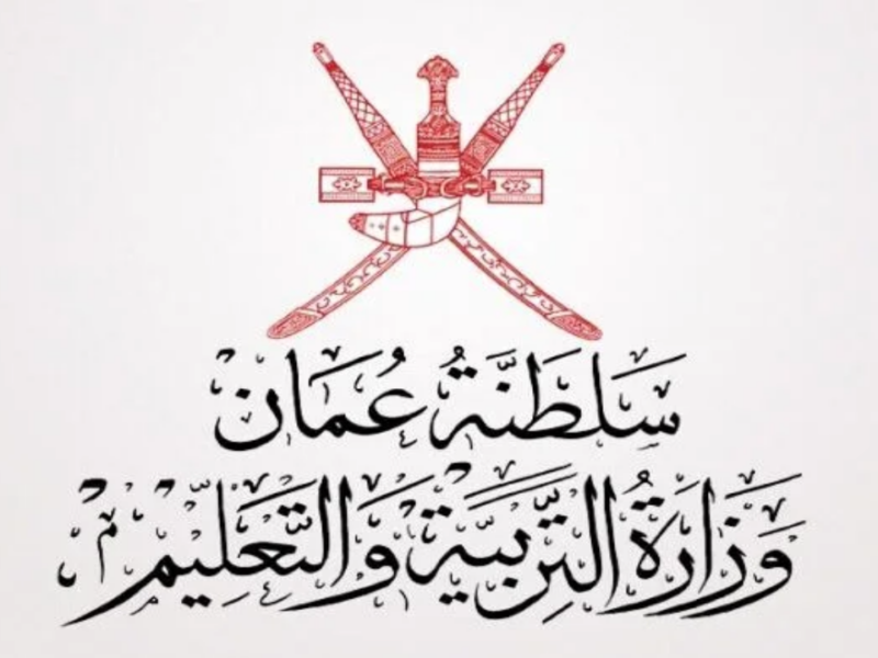 مبروك لجميع الطلاب.. نتائج الطلاب 2025 في سلطنة عمان عبر البوابة التعليمية وتطبيق ولي الأمر home.moe.gov.om