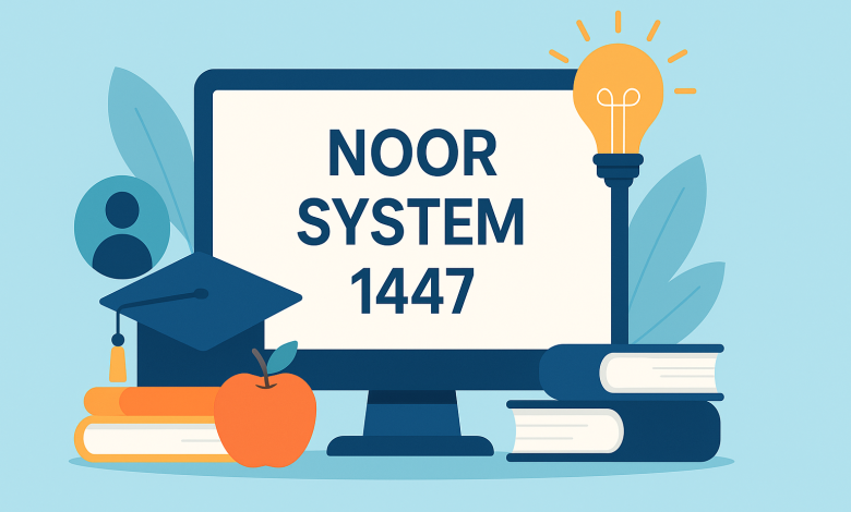 “رابط فعال” الاستعلام عن نتائج الطلاب عبر نظام نور 1447 لجميع المراحل التعليمية فور ظهورها