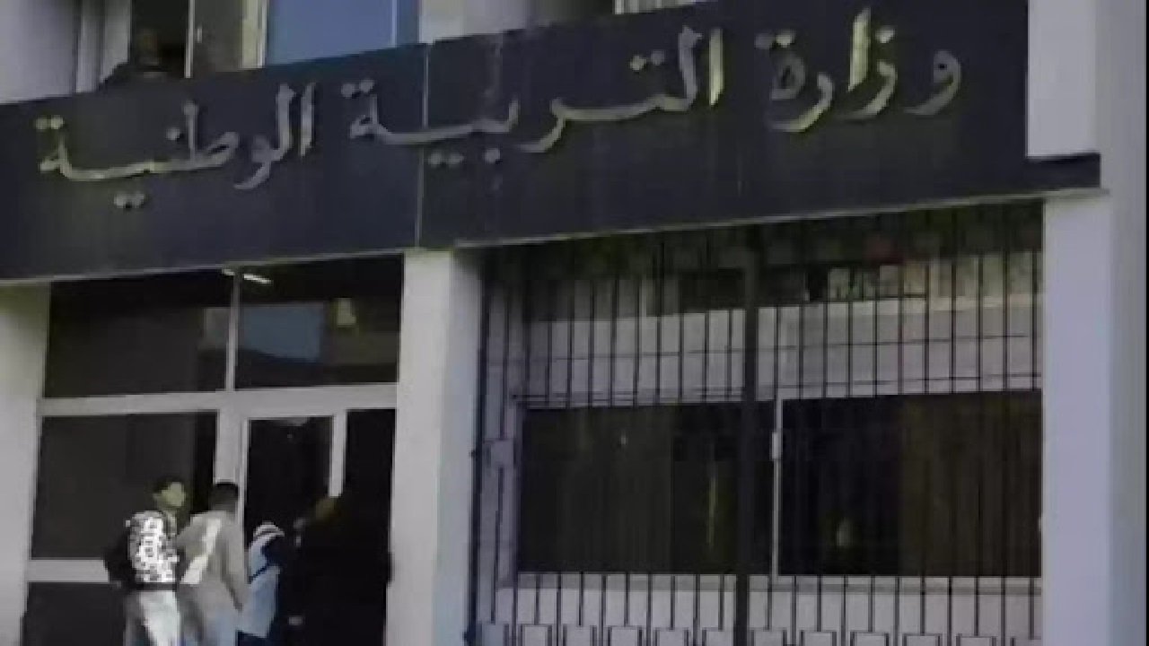 “استعلم هسة برابط ساري” موعد إعلان نتائج المراسلة 2025 في الجزائر الدور الأول عبر الموقع الرسمي للوزارة