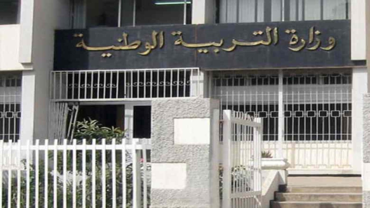 “عاجل برابط فعال” نتائج كشف نقاط الفصل الثالث بالجزائر 2025 عبر منصة فضاء أولياء التلاميذ