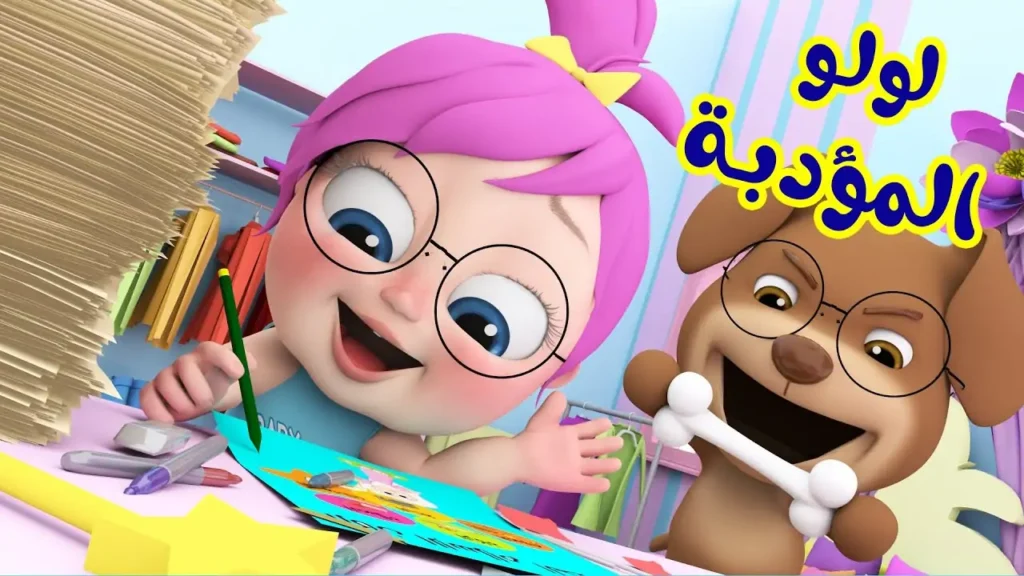 تردد قناة وناسة الجديد 2025