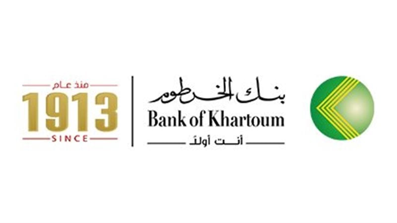 طريقة فتح حساب بنك الخرطوم أونلاين بالرقم الوطني 2025 والشروط اللازمة