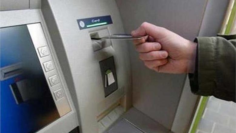 بعد قرارات البنك المركزي .. ما هي قيمة رسوم السحب من ماكينات ATM؟