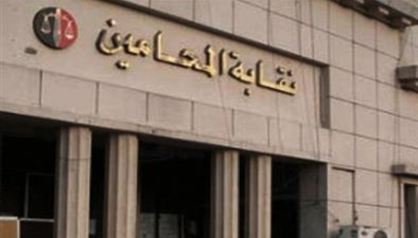 وظائف نقابة المحامين الشاغرة لهؤلاء المواطنين .. قدم إذا توافرت لديك الشروط