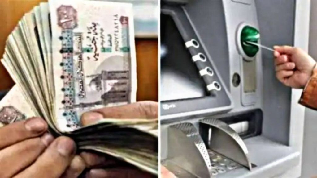 موعد صرف معاشات شهر أغسطس 2025