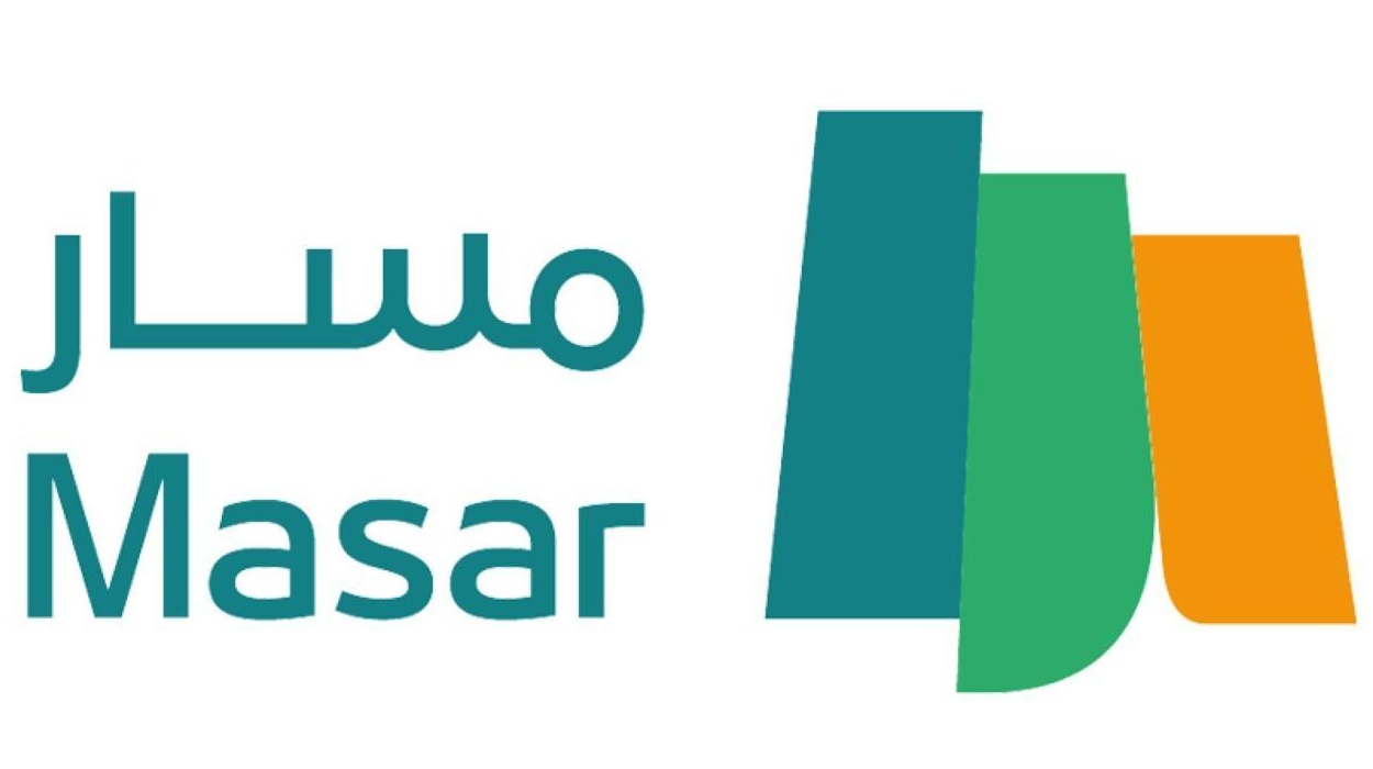 قدم أوراقك الآن.. خطوات وطريقة التسجيل على منصة مسار المغرب 2025 عبر المنصة التعليمية