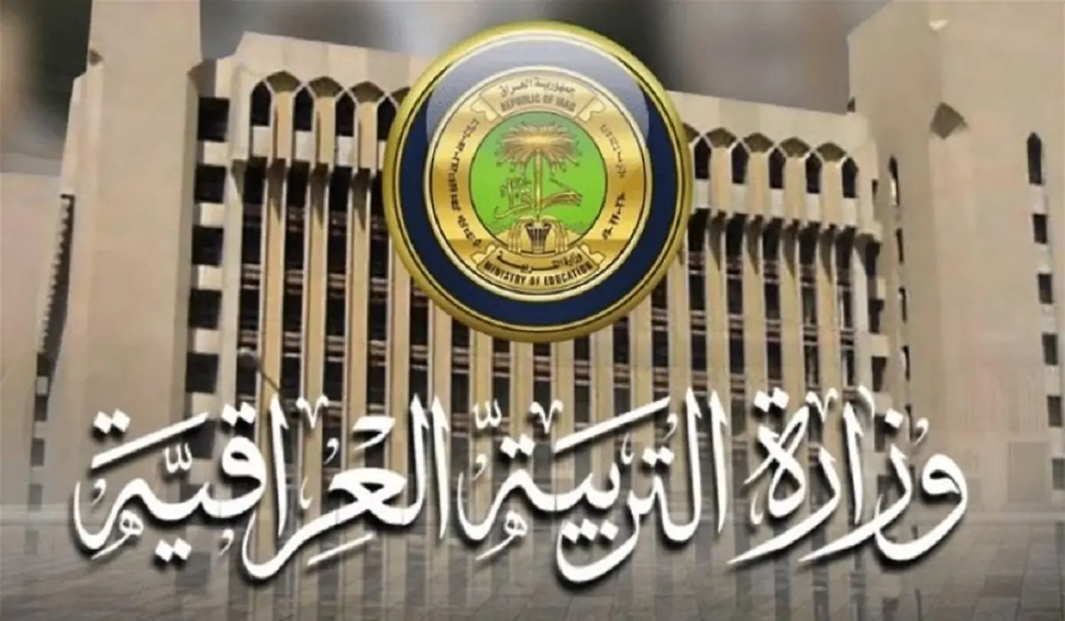 نتائج السادس المهني في جميع المحافظات في العراق بالاسم والرقم الامتحاني