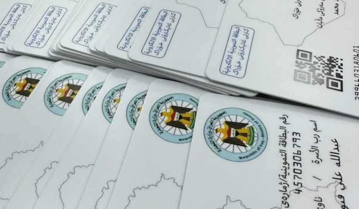 “حدث بطاقتك الآن” خطوات تحديث بطاقة التموين 2025 في العراق عبر منصة أور والشروط المطلوبة
