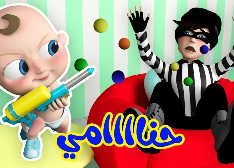 سلي أطفال طول اليوم.. تردد قناة وناسة على نايل سات وعرب سات