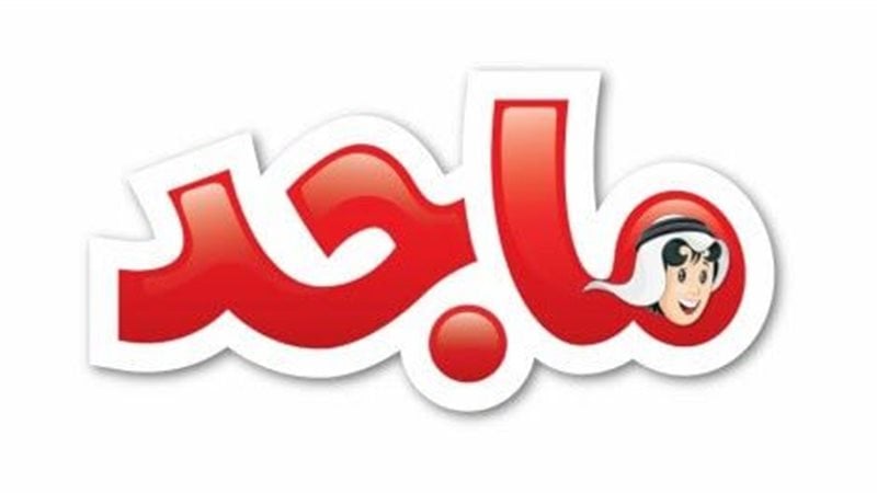 بجودة هائلة.. تردد قناة ماجد الجديد على النايل سات والعرب سات