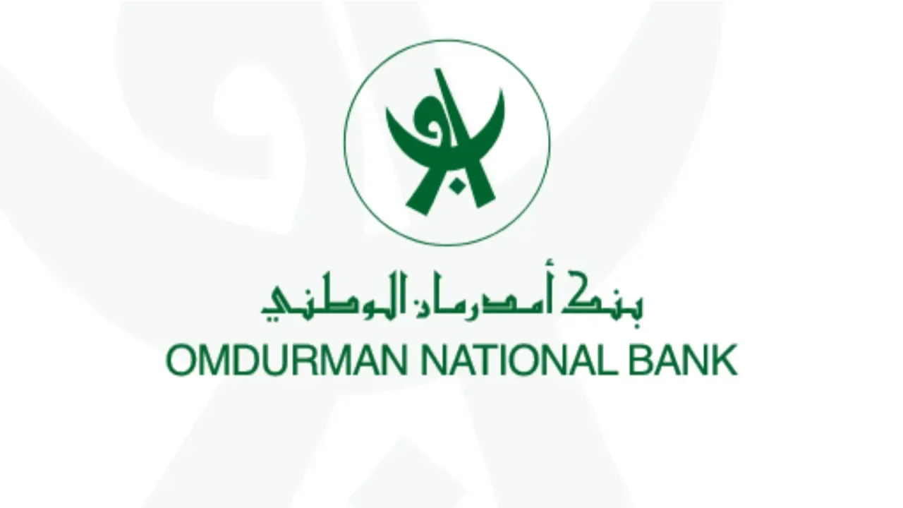 من الهاتف الآن .. طريقة فتح حساب بنك امدرمان الوطني 2025 أون لاين