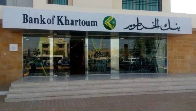 طريقة فتح حساب بنك الخرطوم الجديد بالرقم الوطني على bankofkhartoum.com بدون زيارة الفرع