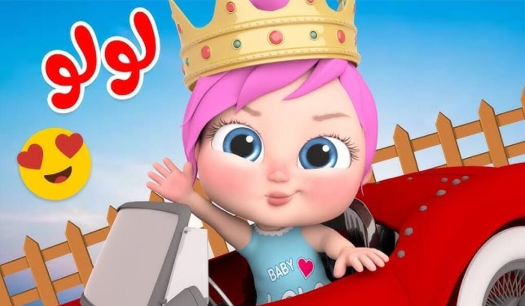 تردد قناة وناسة 2025