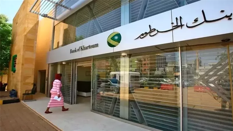 “بسرعة يازوول” فتح حساب في بنك الخرطوم وأعرف الشروط الواجب توافرها