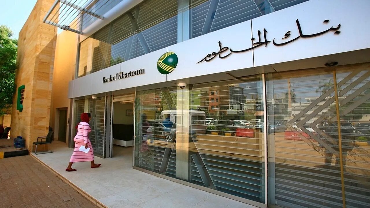 “وداعـاً للزحمة” رابـط فتح حساب بنك الخرطوم اون لاين 2025 برقمــك الوطني من موقع او من تطبيق بنكك