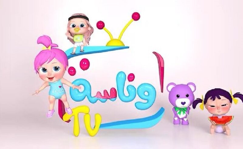 تردد قناة وناسة نايل سات 2025