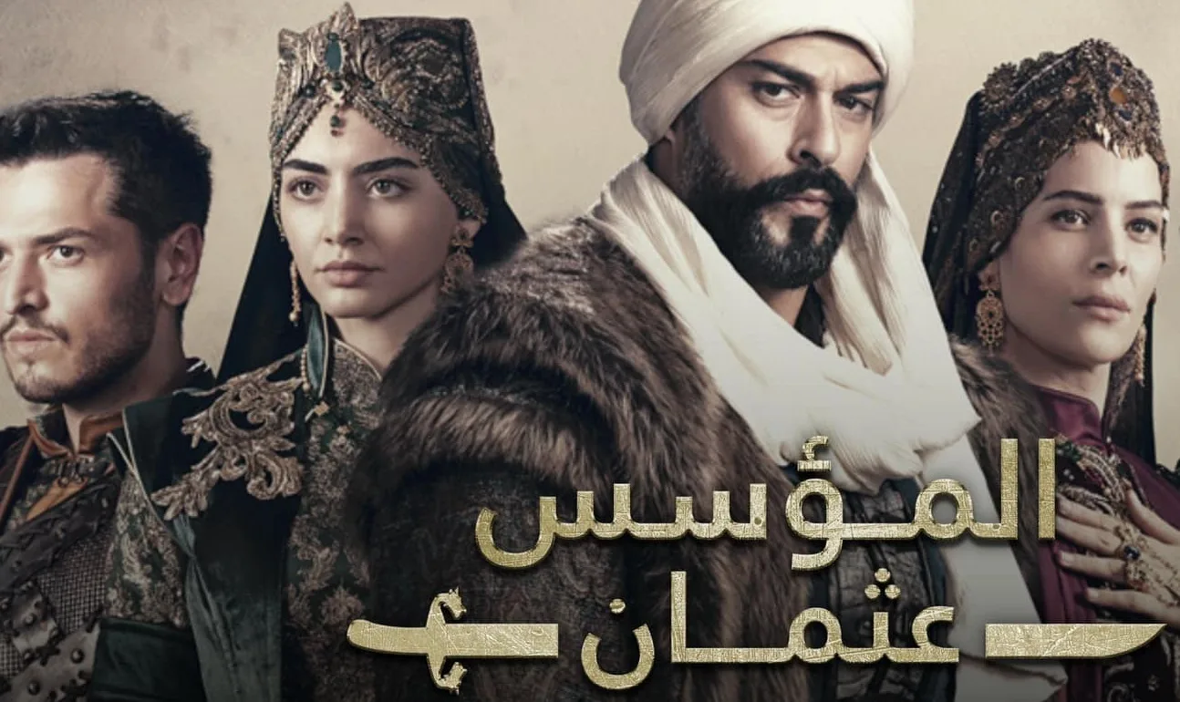 رسميا بدأ إذاعة مسلسل المؤسس عثمان الموسم السابع الحلقة 195 عبر شاشة ATV والفجر الجزائرية في هذا الموعـد