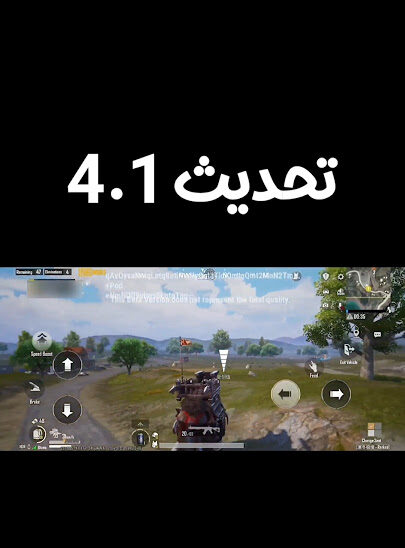 إبرز إضافات تحديث ببجي 4.1 الجديد مود الثلج .. أعرف التفاصيل وخطوات التنزيل حالًا