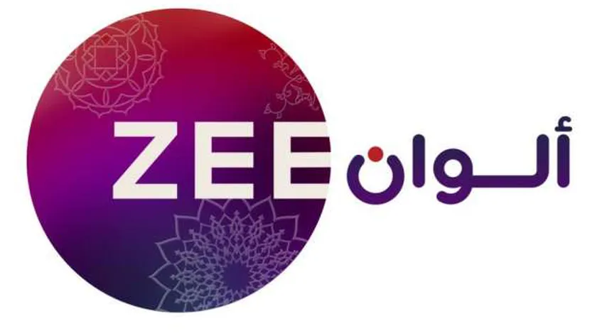 تنزيل تردد قناة زي ألوان الهندية zee Alwan INDIA على القمر الصناعي نايل وعرب سات 2026