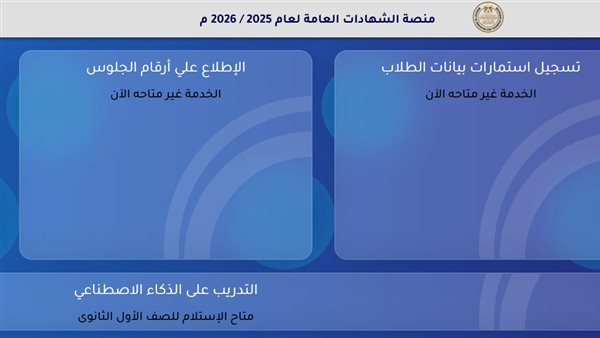 كيفية إنشاء حساب على منصة كيريو اليابانية لجميع الطلاب الأن