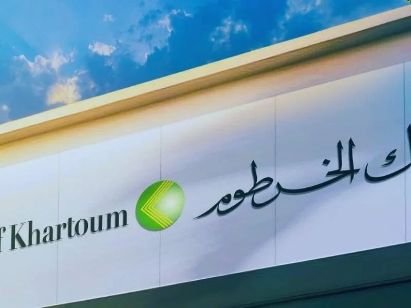“خطوة بخطوة” طريقة فتح حساب توفير أونلاين 2025 في بنك الخرطوم بالرقم الوطني عبر bankofkhartoum