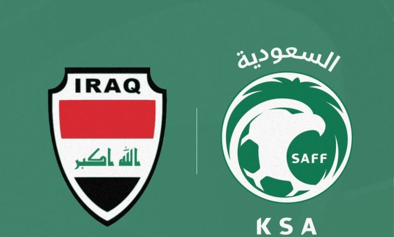 الـان Saudi Arabia vs Iraq.. مباراة السعودية والعراق في تصفيات كأس العالم 2026 مباشر علي Alkass SIX HD