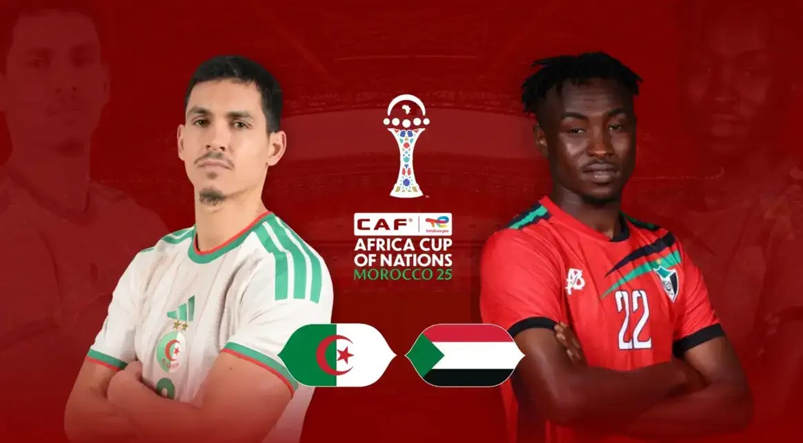 “بصـوت حسـن العيدروس” قنـاة تذيـع مباراة الجزائر ضد السودان Algeria vs Sudan في كاس امم افريقيا 2025 اليـوم