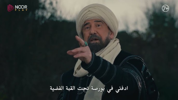 “خروج درسون من القبيلة” عـرض مسلسل المؤسس أورهان الحلقة 9 خـلال قناة الفجر الجزائرية و ATV التركية في هذا الموعد