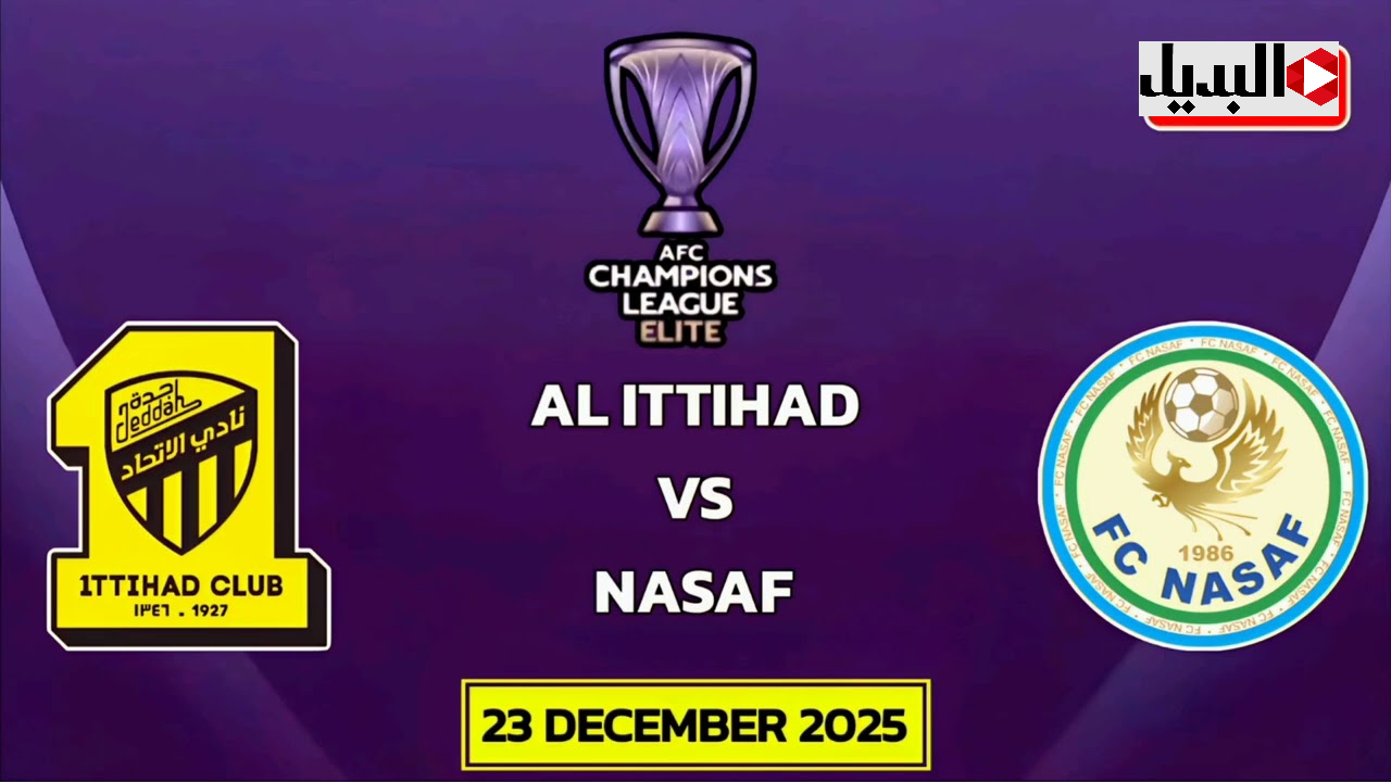 قناة تذيع مباراة الاتحاد ضد نسف قرشي عبرتردد قناة الكأس 5 Al Kass في ابطال اسيا ittihad