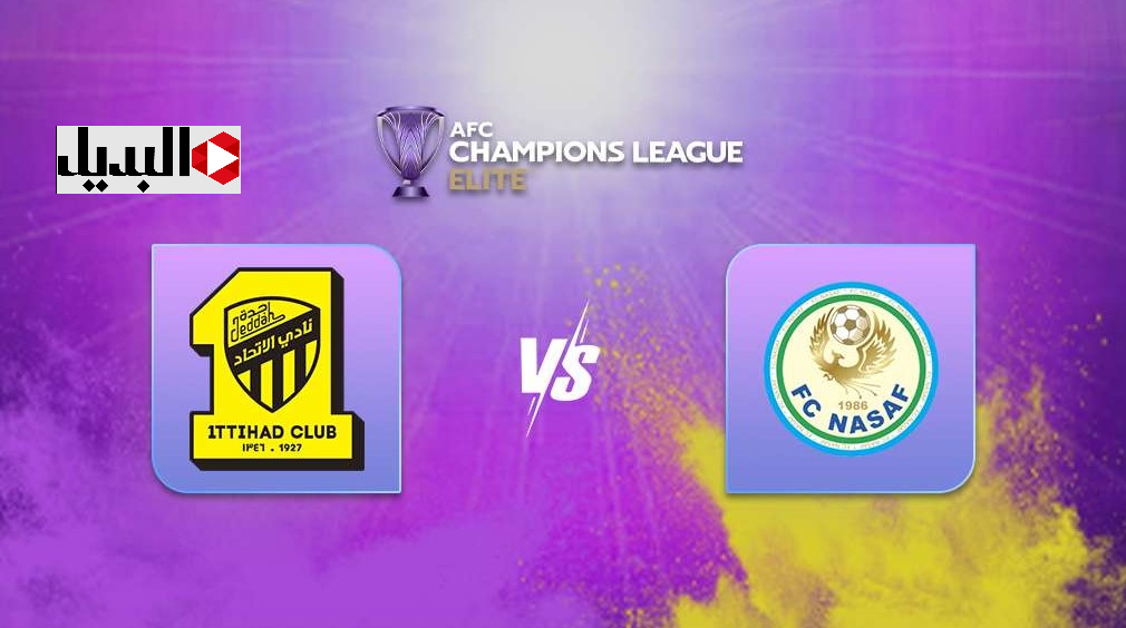 “ماتش ittihad” قنوات تذيع مباراة الاتحاد ضد نسف قرشي بصوت سمير المعيرفي في كاس اسيا.. لقاء جامد لا يفوتك