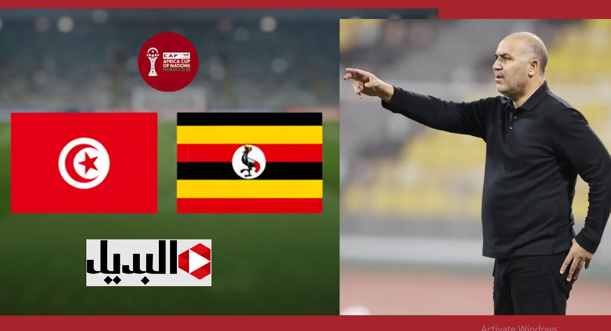 tunisie – ouganda عبر تردد قناة bein sport لمتابعة مباراة تونس اليوم في كاس ابطال افريقيا.. ماتش ناري