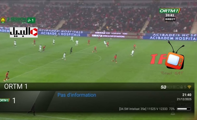 هتذيع كـل المـاتشات :: اليكم تردد قناة ORTM المالية الناقلة لtunisie – ouganda واستعد للانطـلاقة القـوية