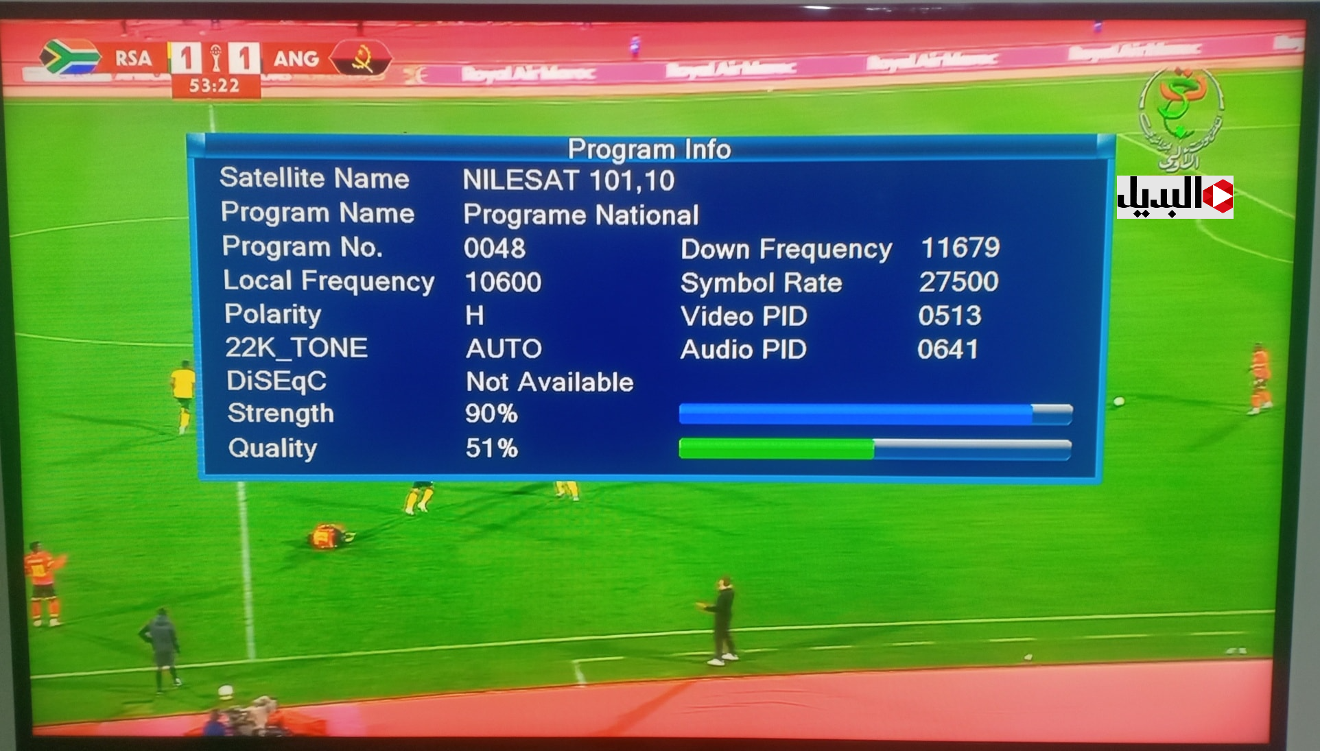 “جهـزها للمـاتش” Algeria vs Sudan اليكـم تردد قناة الجزائرية الناقلة لمباراة الجزائر والسودان في كاس افريقيا للامم 2025