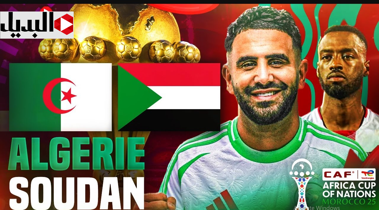 “فــور فــري” تردد قناة الارضية الجزائرية لمتابعة مباراة الجزائر ضد السودان algérie – soudan اليوم