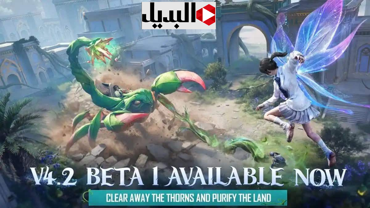 “مــتود علاء الــدين والعقرب” تحديث ببجي موبايل PUBG Mobile 4.2 قبل الجــميع لتجربة لعـب متميزة