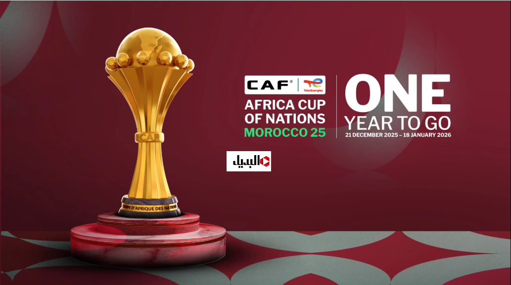 “جــهز الماتش” القنوات الناقله لكاس امم افريقيا africa cup of nations اليـوم.. اعـرف التردد وطرقة تنزيلها
