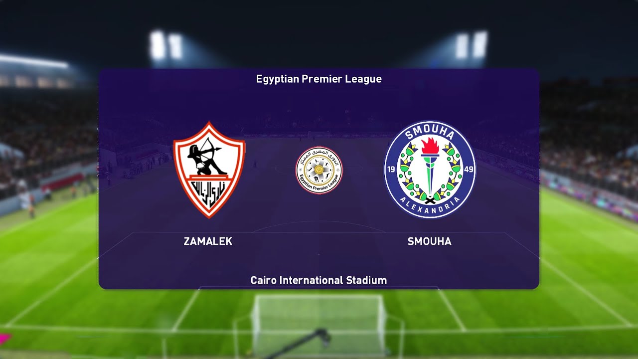 “Zamalek vs Smouha” موعد مباراه الزمالك كاس عاصمه مصر والقنوات الناقلة للمبـاراة