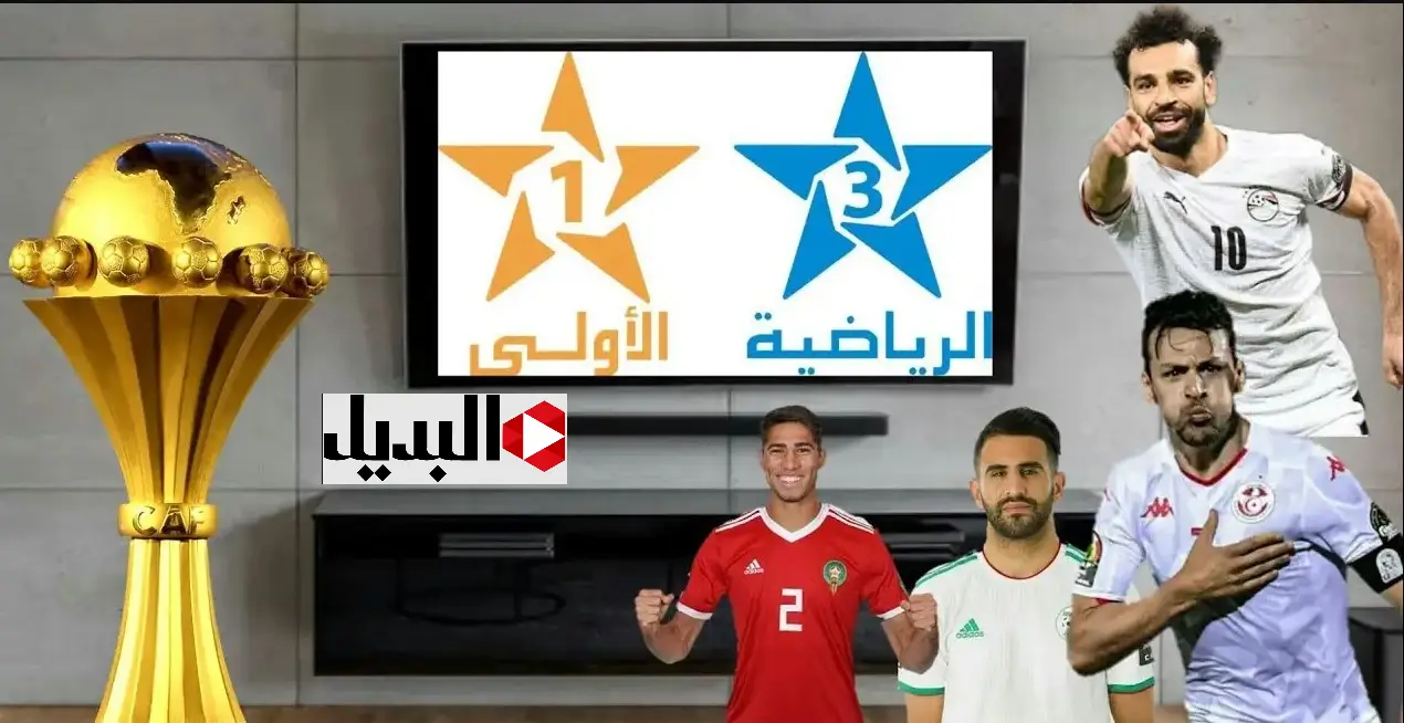 “match egypte” تردد قناة المغربية الرياضية TNT لمتابعة مباراة مصر وزيمبابوي كاس امم افريقيا 2025 بتعليق ممتـاز