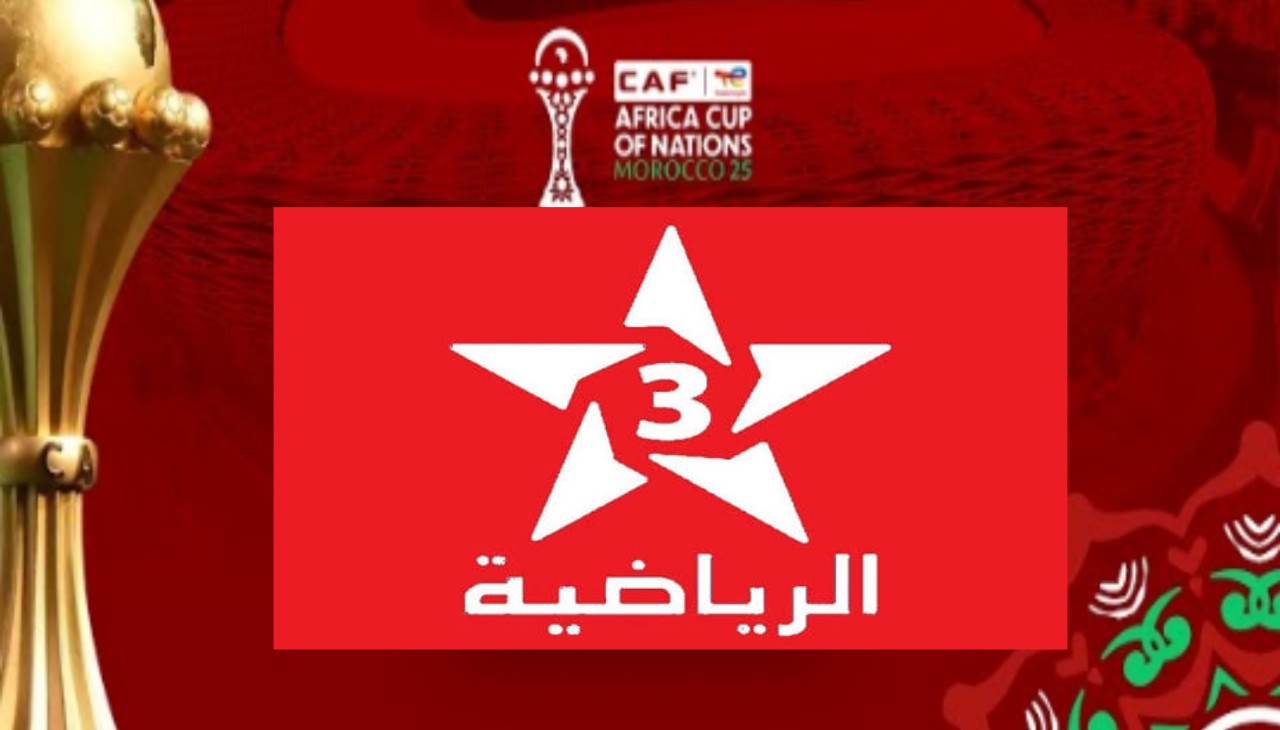 ثبتها الآن تردد القناة المغربية الرياضية 2025 Arryadia TNT بجودة عالية لمتابعة مباريات كأس أمم أفريقيا 2025